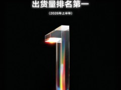 从产品领先到全球领先，麦田能源户储出货量再居全球第一