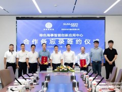 深圳海事局携手欣旺达，政企协同赋能绿色航运