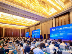 第十一届储能西部论坛在甘肃兰州成功举办