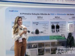 聚势巴西|Intersolar South America 2026圆满结束