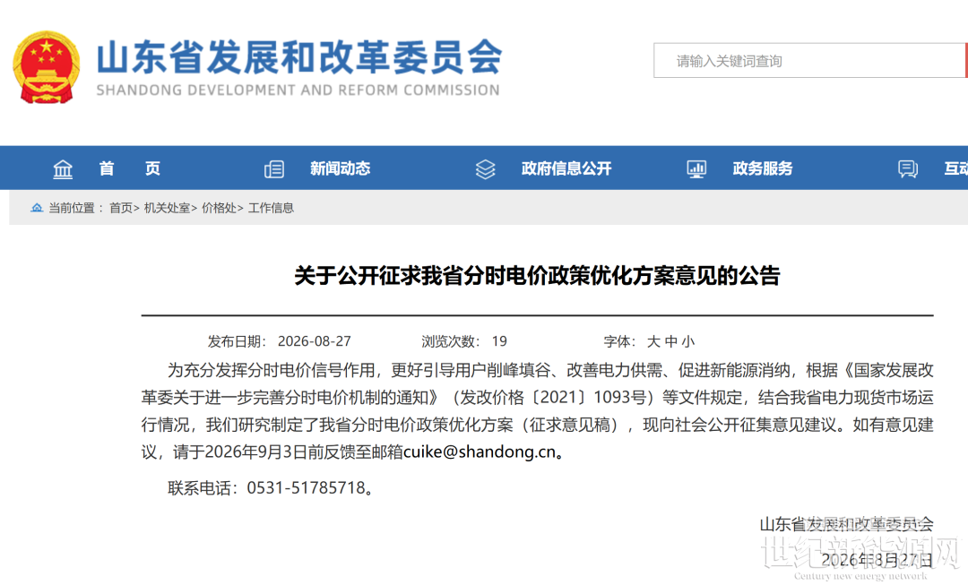 点击打开原图