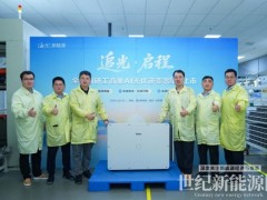 全栈自研,AI追光!海尔新能源150kW工商业AI光伏逆变器量产上市