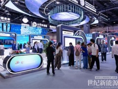 墨迹天气携前沿气象科技亮相2026服贸会 依托精准气象能力,赋能绿色能源韧性发展