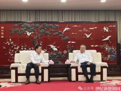 明阳智能&华电座谈：拓展深远海开发等合作