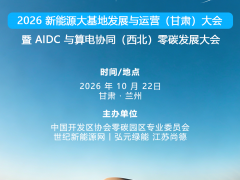 23台18MW!这一海上风电项目重大进展