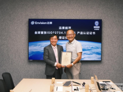 远景氢能装备拿下新版ISO全球“首证”,技术经济双闭环开启出海新模式