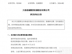 冤家路窄!一场中国光伏在美国发起的“内斗”,谁会是赢家?