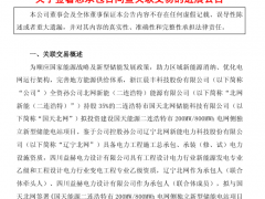 资方要求兜底，总包不干了：800MWh储能EPC合同终止