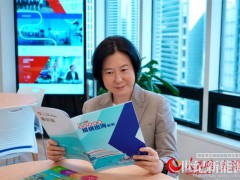 向绿而行 借港出海——香港助力内地新能源企业融入全球市场