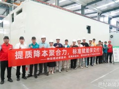 特锐德成功研制全球首套算力中心大壁板电力方舱
