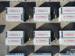 100MW/200MWh！阿特斯储能斩获澳大利亚大型光储项目订单