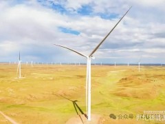 冲刺!新疆135万千瓦风电项目10月并网